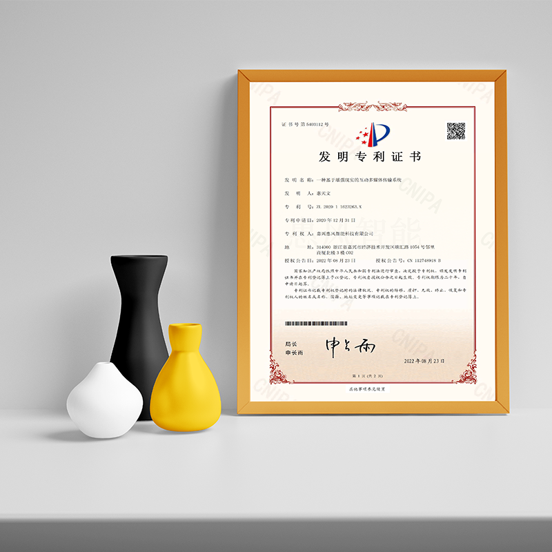 一種基于增強現(xiàn)實的互動多媒體傳輸系統(tǒng)